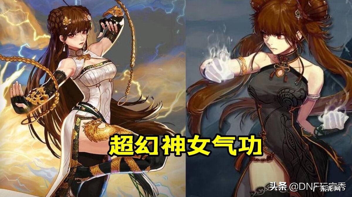 dnf索菲亚 DNF菲德里斯