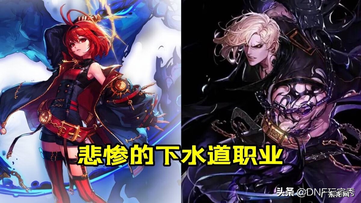 dnf索菲亚 DNF菲德里斯