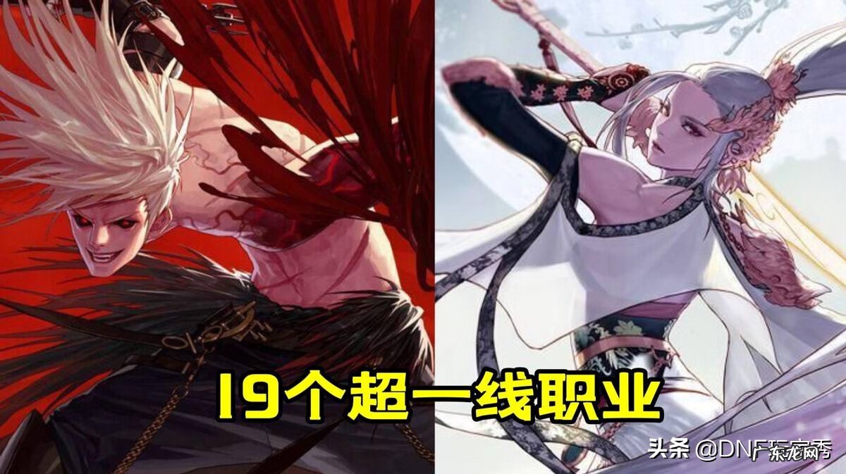 dnf索菲亚 DNF菲德里斯