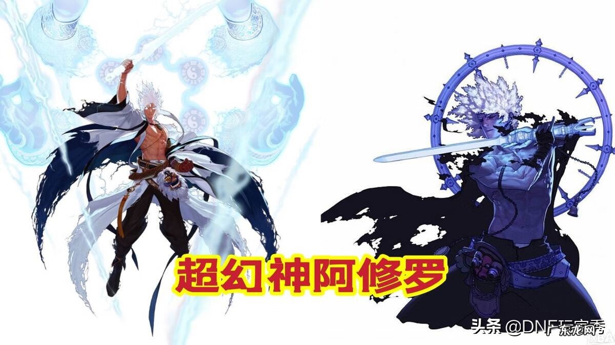 dnf索菲亚 DNF菲德里斯