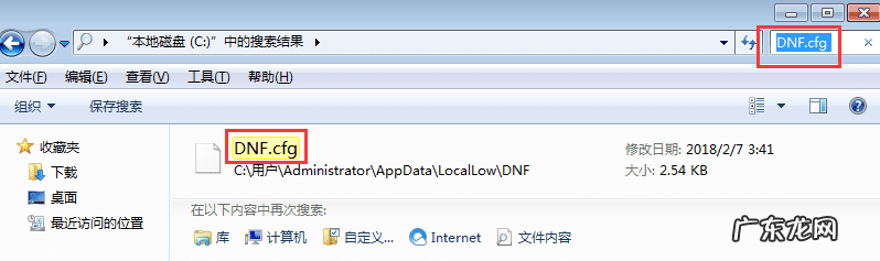 dnf游戏进不去怎么办 dnf进不去怎么回事