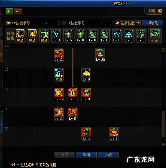 dnf狂战士名字超拽 霸气 dnf狂战士叫什么