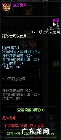 dnf狂战士名字超拽 霸气 dnf狂战士叫什么