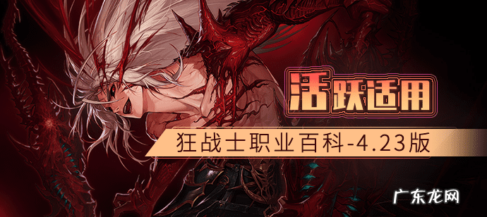 dnf狂战士名字超拽 霸气 dnf狂战士叫什么