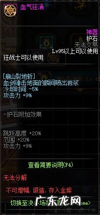 dnf狂战士名字超拽 霸气 dnf狂战士叫什么