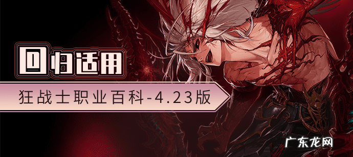 dnf狂战士名字超拽 霸气 dnf狂战士叫什么