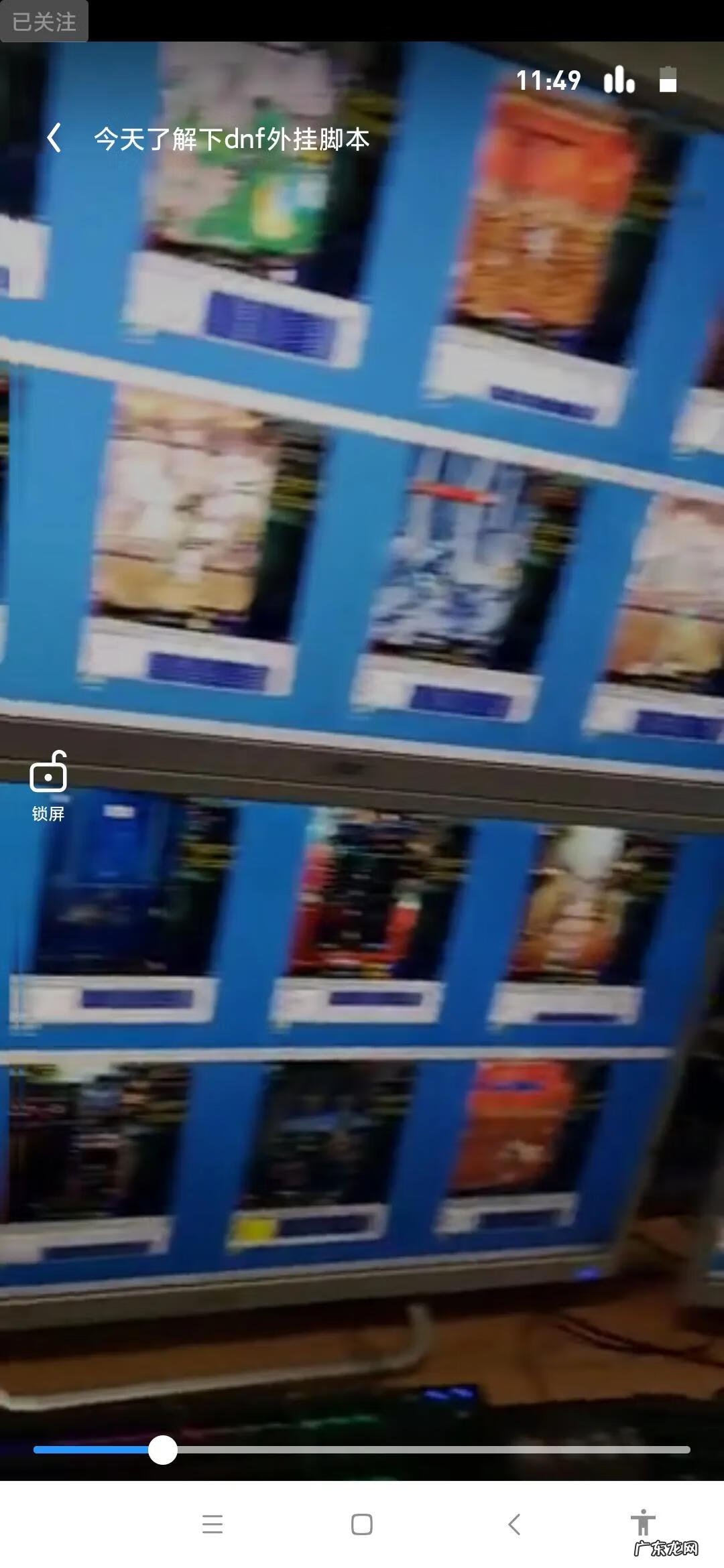 dnf脱机挂原理 dnf外挂教程