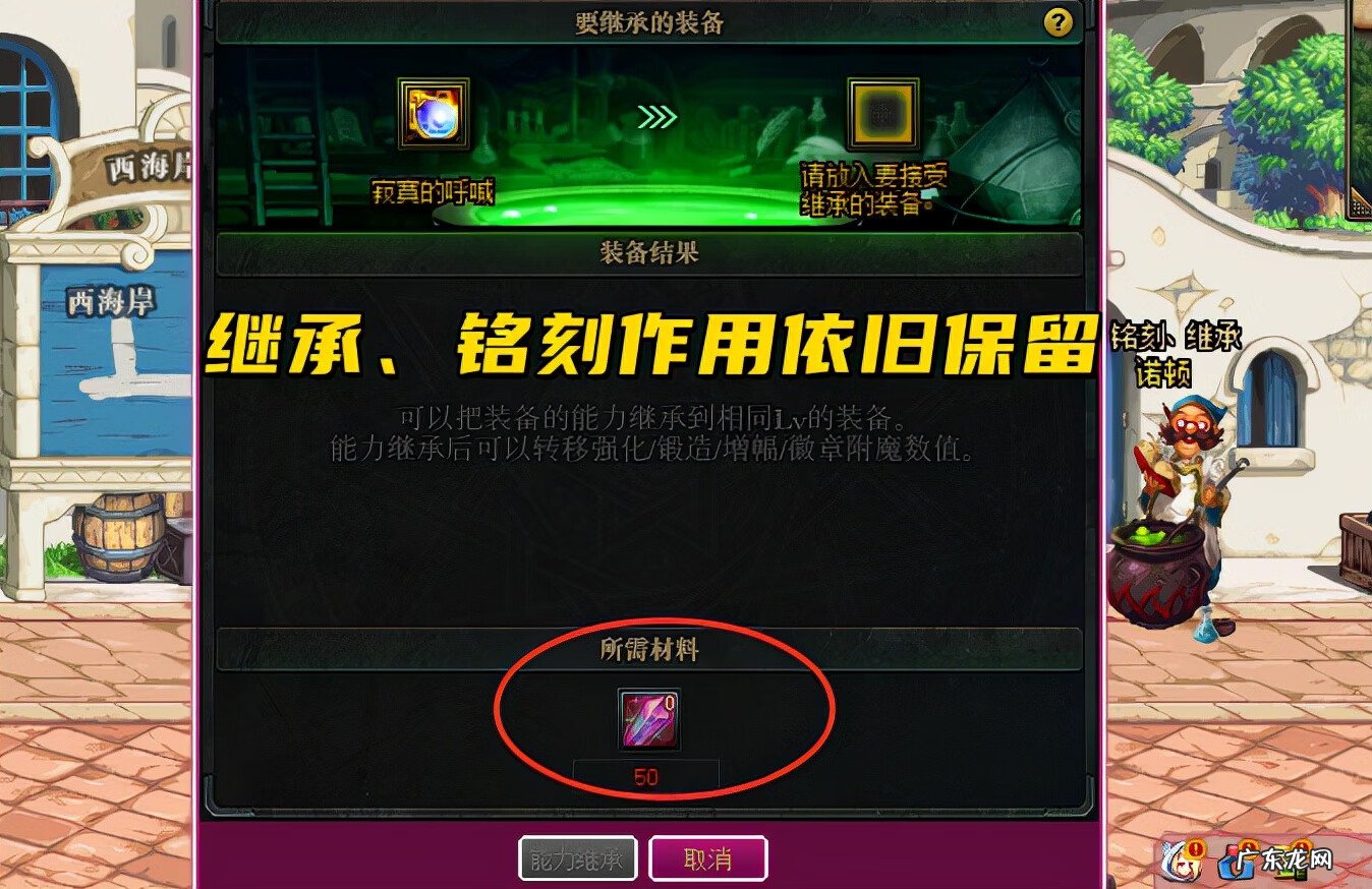 净化结晶怎么刷 DNF灵魂结晶