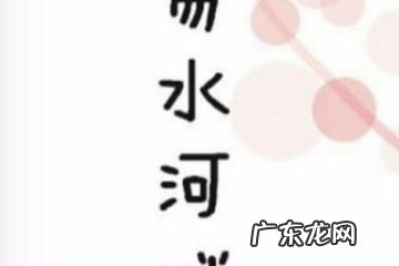 能字的五行 亮字的含义五行属什么