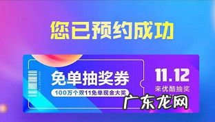 哪里可以领酷喵免费会员 酷喵vip会员怎么取消自动续费支付宝