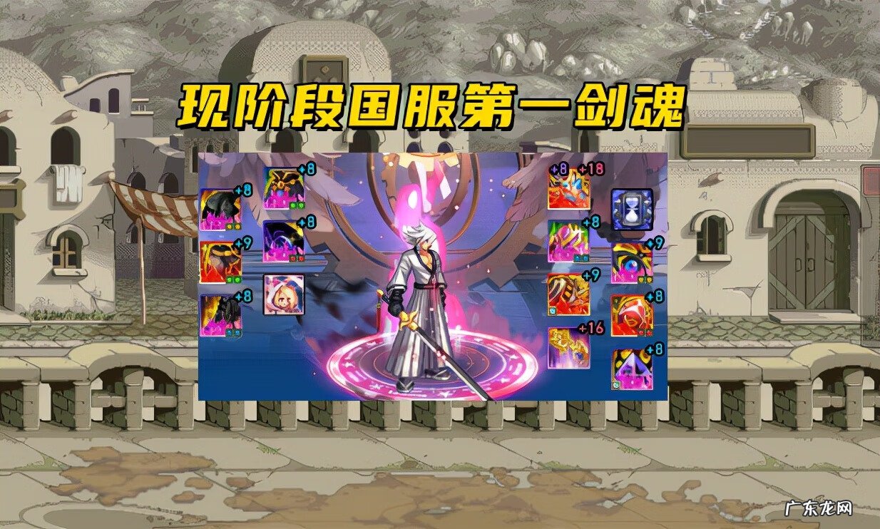 欧阳白最强职业 dnf欧阳白去哪了