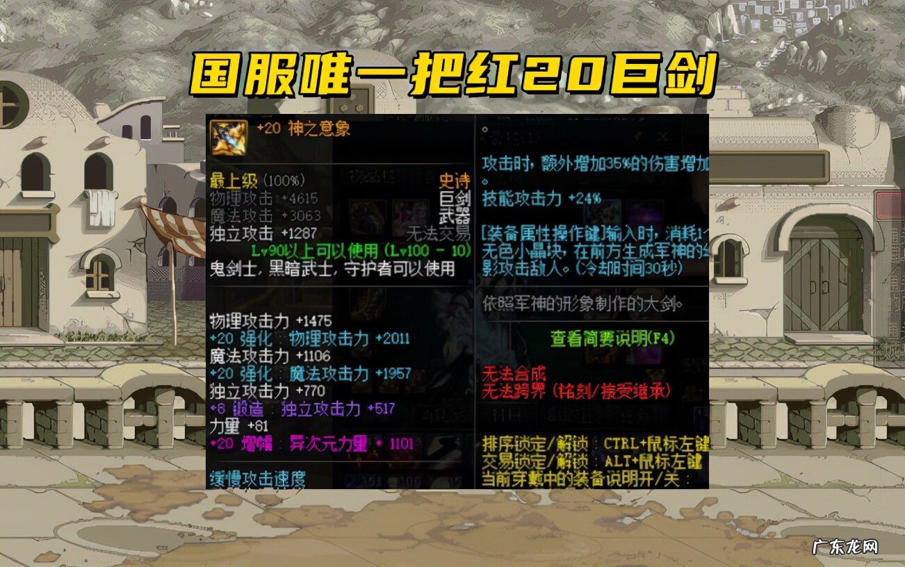 欧阳白最强职业 dnf欧阳白去哪了