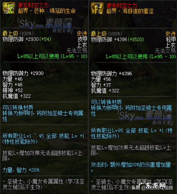 dnf战斗法师教程 dnf战斗法师技能视频