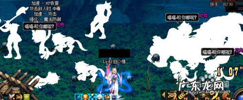 dnf哈林史诗东方棍 dnf格林赛罗斯果核哪里获得