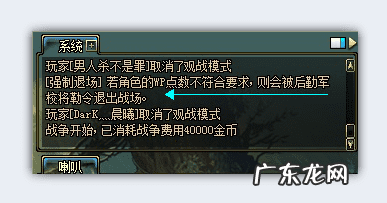 dnf哈林史诗东方棍 dnf格林赛罗斯果核哪里获得