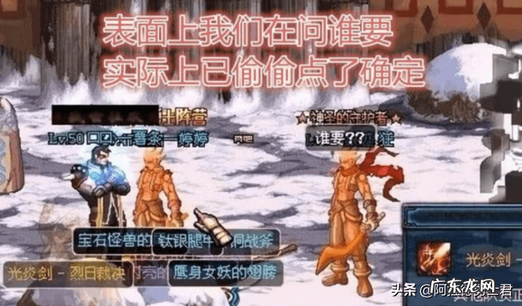 宇宙之眼徽章如何获得 dnf宇宙之眼是什么