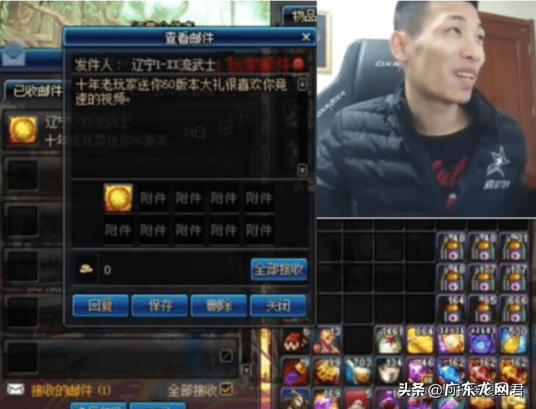 宇宙之眼徽章如何获得 dnf宇宙之眼是什么