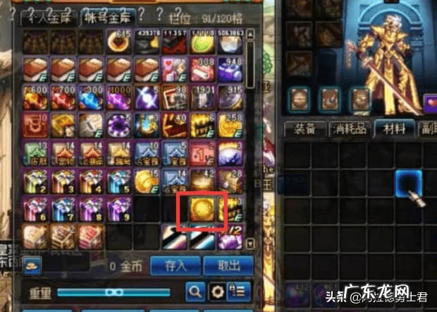 宇宙之眼徽章如何获得 dnf宇宙之眼是什么