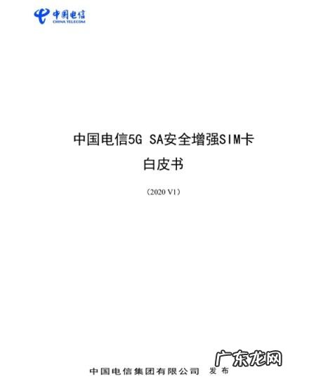 用5g或需要换sim卡吗 换5g手机要换sim卡吗