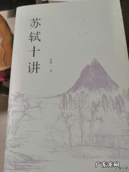 儒怎么读同音字有哪些 儒的多音字组词和拼音