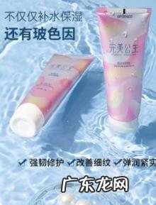 美丽公主面膜怎么样 完美公主睡眠面膜功效作用是什么