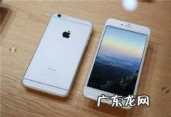 苹果6多大内存够用 苹果x多大的屏幕尺寸