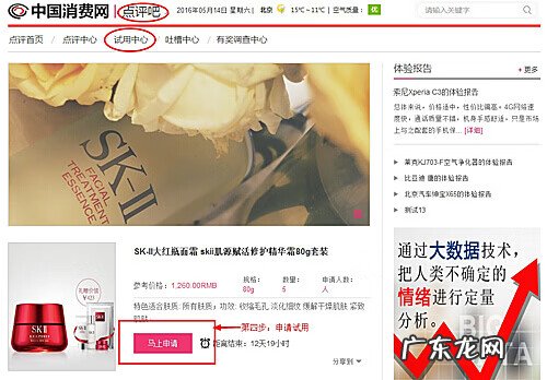 强生婴儿天然舒润润肤露 强生婴儿舒眠润肤露