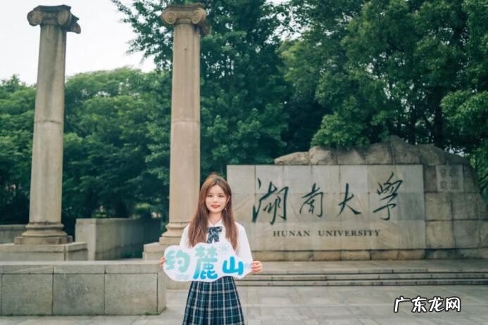 湖南热门大专业排名 湖南大学专业排名最新