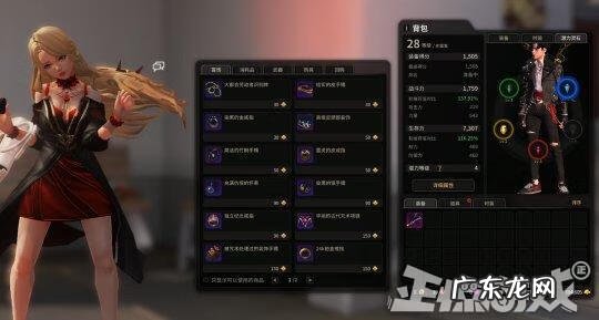 dnf官网 dnf网易版