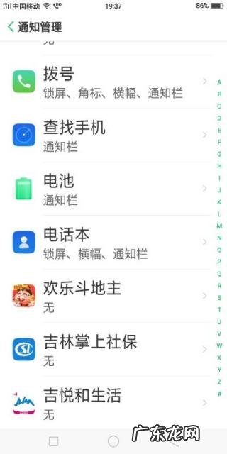 iphone手机莫名其妙的响音乐 华为手机莫名其妙的响音乐怎么解决