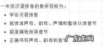 共同发展的拼音 发现的拼音怎么写的拼音怎么读