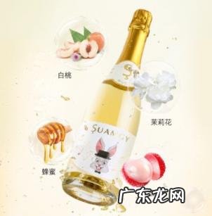 芙兰特莫斯卡托起泡酒 圣芝莫斯卡托起泡酒怎么样好喝吗