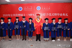 内蒙古大学在职研究生 内蒙古民族大学研究生处在哪里