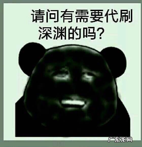 2020最新搞笑图片 DNF搞笑图片