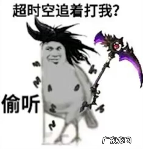 2020最新搞笑图片 DNF搞笑图片