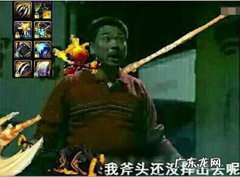 2020最新搞笑图片 DNF搞笑图片