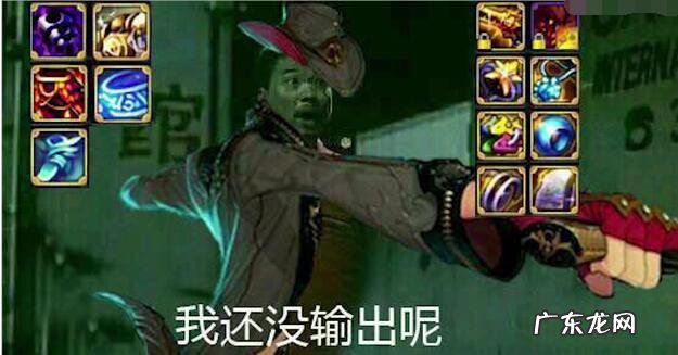 2020最新搞笑图片 DNF搞笑图片