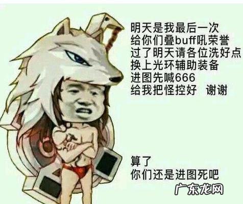 2020最新搞笑图片 DNF搞笑图片