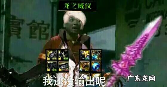 2020最新搞笑图片 DNF搞笑图片