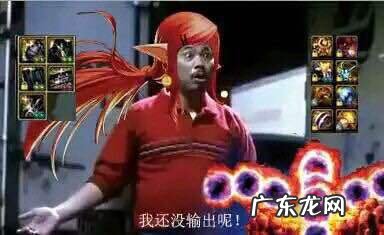 2020最新搞笑图片 DNF搞笑图片