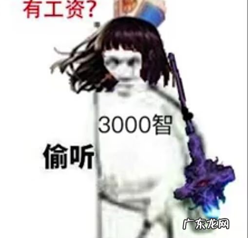 2020最新搞笑图片 DNF搞笑图片