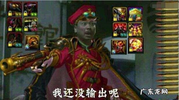 2020最新搞笑图片 DNF搞笑图片