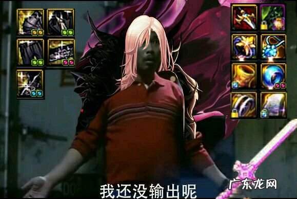 2020最新搞笑图片 DNF搞笑图片