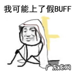 2020最新搞笑图片 DNF搞笑图片