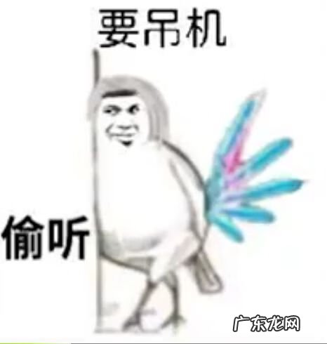 2020最新搞笑图片 DNF搞笑图片