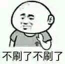 2020最新搞笑图片 DNF搞笑图片