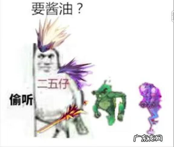 2020最新搞笑图片 DNF搞笑图片