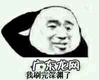 2020最新搞笑图片 DNF搞笑图片