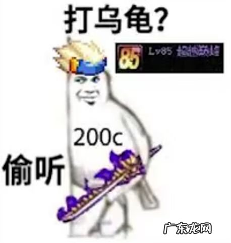 2020最新搞笑图片 DNF搞笑图片