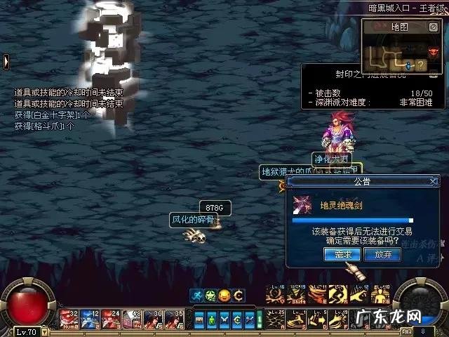 dnf70版本更新内容 dnf70版本